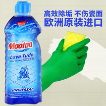 Mootaa ceramic tile floor cleaner bathtub bathroom kitchen floor tile marble strong decontamination porcelain agent