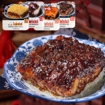 Qin Yiguan Shaanxi specialty Zeng cake 350g mirror cake Xian snack Huimin Street steamed rice cake red dates rose five Ren