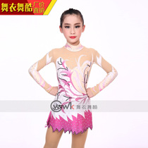 Dancer Dance Cool Art Gymnastics Suits with Rhythmic Skating Womens Art Exam Performance Custom Ring Leather Fascia