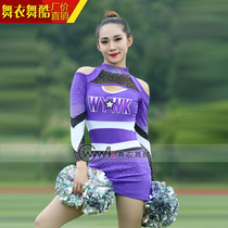 Dance clothes dance cool cheerleading clothing competitive bodybuilding art test skills competition performance training professional art female customization