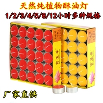 Smokeless butter lamp 100 4-hour Buddha lamp 8-hour Su oil lamp 2-hour candle in front of Buddha