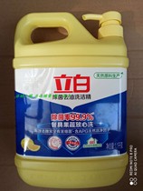 Li Bai bacteria and oil detergent 1 1KG * 1 bottle tableware fruit and vegetable cleaning agent food grade no residue does not hurt hands