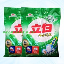 Liby cold water quick-acting washing powder 900g*2 bags of phosphorus-free fast clean deep decontamination does not hurt the hand