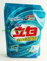 Full 5 bags of Liby washing powder super concentrated washing powder 515g bag fragrance does not hurt clothes to disintegrate stains
