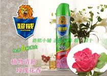 1 bottle of Chaowei insecticide plant fresh aerosol Rose 600ml Quick-killing cockroach repellent Insect repellent
