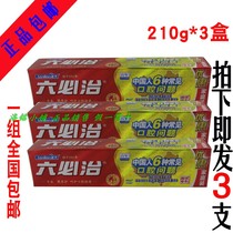 (3 pieces oh~)Blue Sky six hundred years of care refreshing mint toothpaste cleans breath and relieves bleeding gums
