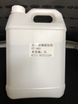 Factory direct sales matt tin plating additives suitable for IC electronic components hanging plating roll plating ST-901