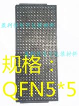 IC chip memory electronic components tray tray tray BGA QFN16 QFN5mm * 5mm