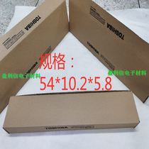 Electronic components packaging carton branch box IC material consolidation packaging carton DIP straight carton Toshiba manufacturers