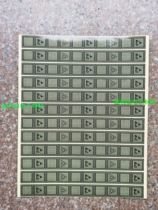 Anti-static adhesive tape tape special sealing adhesive tape anti-static logo 1 pack of 100 large sheets