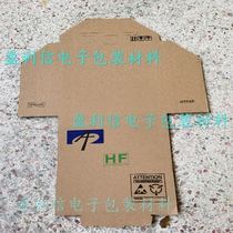 Electronic components packaging carton with box IC consolidation packaging carton small disc 7 inch Bandage AOS manufacturers