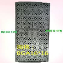 IC chip memory electronic components tray tray BGA QFP QFN BGA16 * 16
