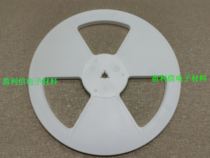 Quanxin IC SMD disc carrying Reel 13 inch large disc braid disc LT manufacturer White