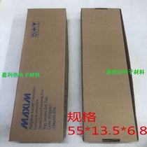 Electronic components Packaging paper boxes Branches Box Whole Packaging Straight Plug DIP Paper Boxes MAXIM Beauty Manufacturers