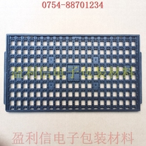 IC chip electronic components tray tray trepan BGA QFP QFN BGA13 * 13160 grids