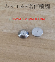 Asymtek Noto nozzle for the Asymtek Noshin nozzle