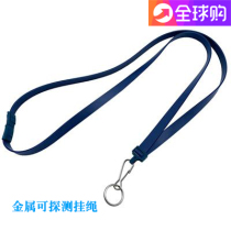 Hanging rope metal detectable plate rope with X light visible sling guest witness proof hanging rope safety buckle
