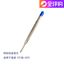 Low Temperature Metal Detectable Refill Cold Storage Multi Dust Damp Environment Low Temperature Available Import Custom Refill