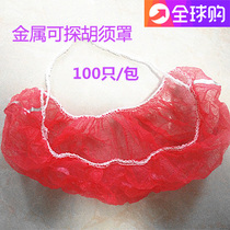 Metal detectable Hu shall be gold inspection of beard food processing Hu shall be protected by BRC moderation