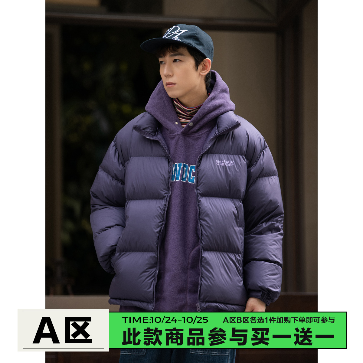 防泼水无胆充绒 90白鸭绒羽绒服男冬季面包服潮牌立领保暖外套