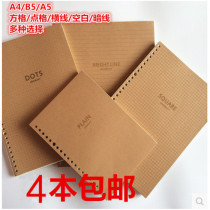 Dolin right angle loose-leaf core A4B5A5 blank horizontal line dot grid dark line loose-leaf paper draft cowhide notebook