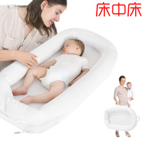 JUSTBORN Baby Bed in Midbed Portable Newborn Creator Bed Pressure Anti-Pressure Archives Big Bio to Feed Baby