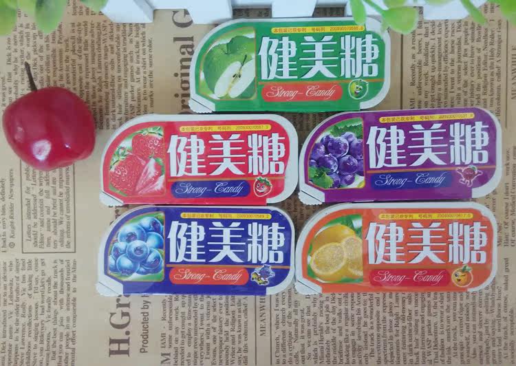 拍50盒包邮 80后经典怀旧零食 健美糖 童年儿时糖果 10g/盒