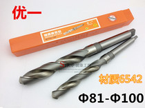 zhui zuan you yi work M2 bit cutters with taper shank twist drill 81 82 85 88 90 92 95 97 98 100