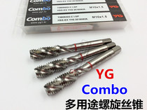 Combo Korea YG multi-purpose spiral tap tap tap M2M3M4M5M6M8M10M12M16M20