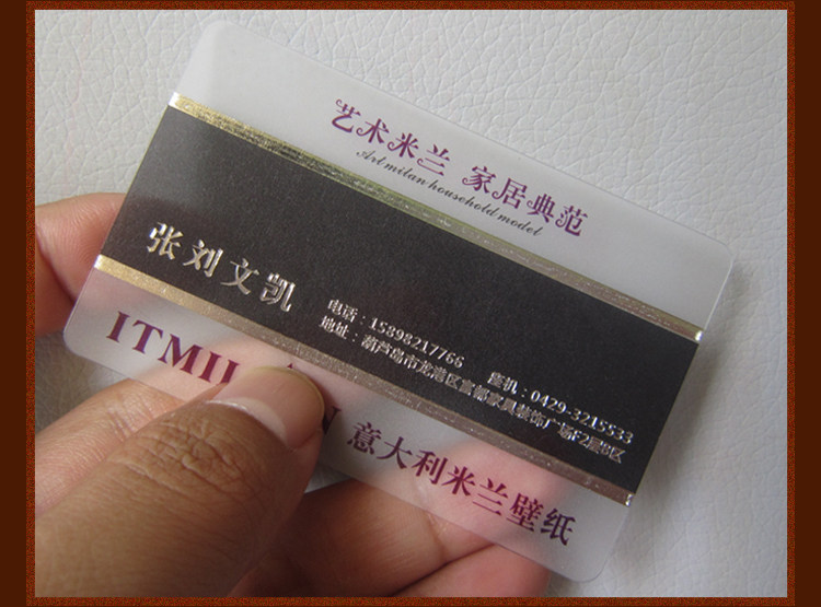 透明pvc名片印刷单面白墨工艺,5盒起印同款同名10元/盒,只印刷