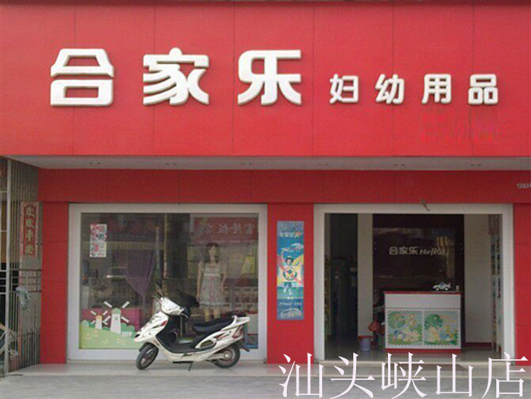 合家乐儿童原味营养米粉米糊 婴幼儿宝宝米粉辅食直接冲饮500g*2