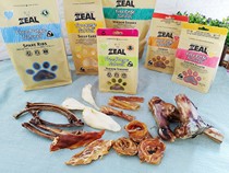 Tu Mas grocery store zeal molars calf ribs cattle tail bone tendon ring mutton sticks lamb sticks sheep ears