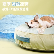 Dog summer cooling dog kennel ice mat dog bed removable and washable square nest ice bed