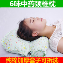 Cervical Spine Pillow Candy Pillow Adult Health Care Pillow Spine Pillow 6 Taste Traditional Chinese Medicine Neck Pillow Cervical Spondylosis Special Pillow