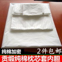 Pillow core cover liner sleeve pure cotton gunsatin can be made with pillowcase pillow scalp Children buckwheat pillow core single double cover