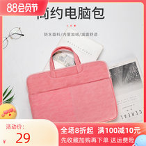 Laptop package for Lenovo Little New AirHuawei Matebook Apple MacBook ASUS Dell Tablet