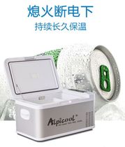 Ice Tiger car refrigerator Car home dual-use compressor refrigeration 24V truck 12V car mini mini freezer