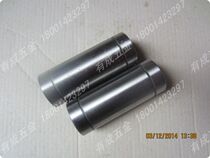 * Long linear bearing LM10LLM12LLM16LLM20LLM25LLM30LLM35LLM40LLM50L