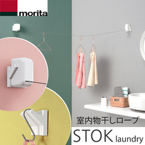 Design Awards Japan's extreme direct mail order morita STOK laundry clothes rack can be slanted