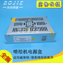 Bojie applies JHF West Cheetah inkjet machine power box inkjet machine accessories power box