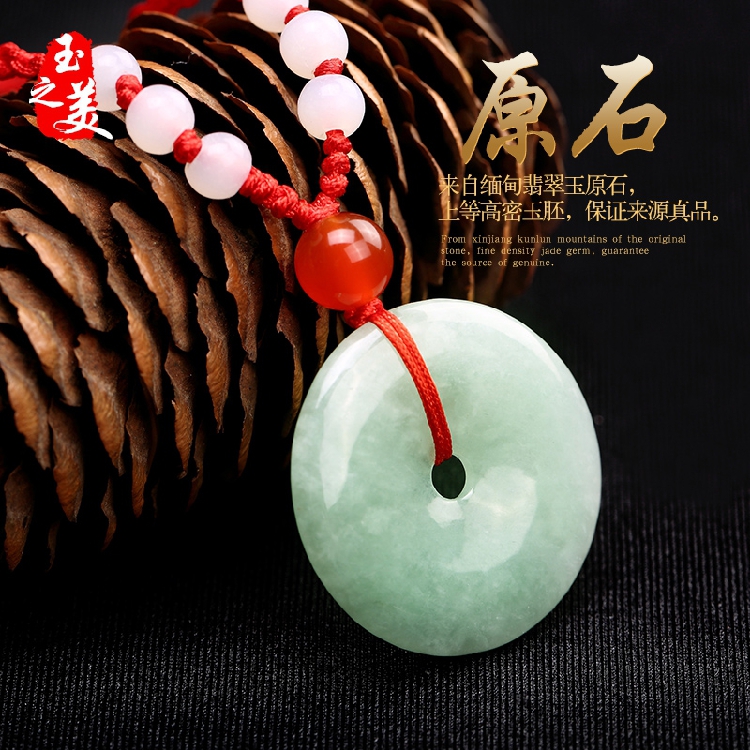 天然a货翡翠平安扣玉扣 翡翠吊坠玉佩保平安吊坠玉坠项链男女带证
