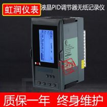 Hong Kong Hong Run instrument PID regulator pressure recorder LCD paperless recorder NHR-7310R-B