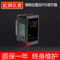 HONGRUN INSTRUMENT POSITIVE AND NEGATIVE CONTROL PID REGULATOR CONSTANT PRESSURE WATER SUPPLY CONTROLLER 4-20MA NHR-1300E