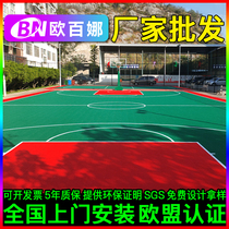 Obana big buckle type suspended floor Outdoor basketball court removable buckle type non-slip assembly floor mat