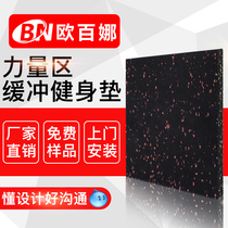 Obina gym floor mat shock absorber mat Indoor fitness studio cushioning rubber floor mat custom pattern floor
