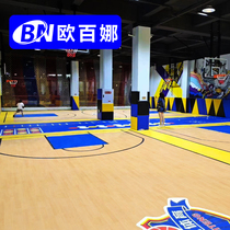 Obina childrens basketball court glue Indoor basketball hall special PVC sports floor non-slip plastic basketball court