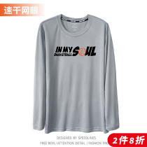 Unisex Quick Dry Long Sleeve T-shirt Mesh Breathable Sweatshirt Training Clothes Basketball Tops Fitness Sport Long Tee