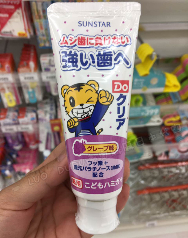 现货 日本代购巧虎儿童牙膏70g可吞咽含氟防蛀护牙去渍2-8岁