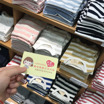 Japan No Inprints muji muji male and female baby Children full cotton plain net stripe 70% sleeve T-shirt short sleeve T summer