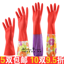 Velvet dishwashing household gloves Rubber waterproof laundry extended thickened kitchen durable latex gloves cleaning rubber